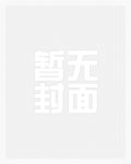 风骚的萨克斯